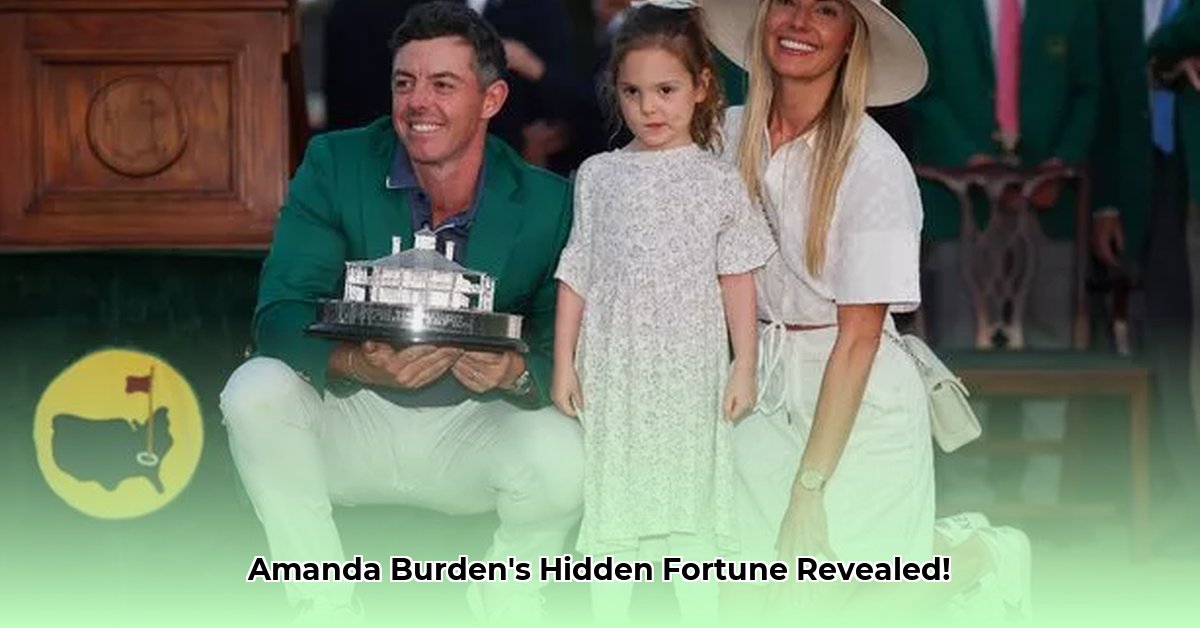 amanda-burden-net-worth